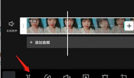 剪视频教程,从入门到精通