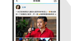 腾讯视频免费版,畅享海量影视资源，轻松观影新体验