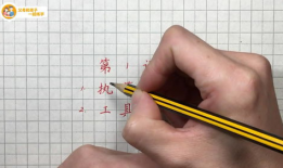 练字视频全教程从零开始,跟随练字视频教程，轻松掌握书法艺术